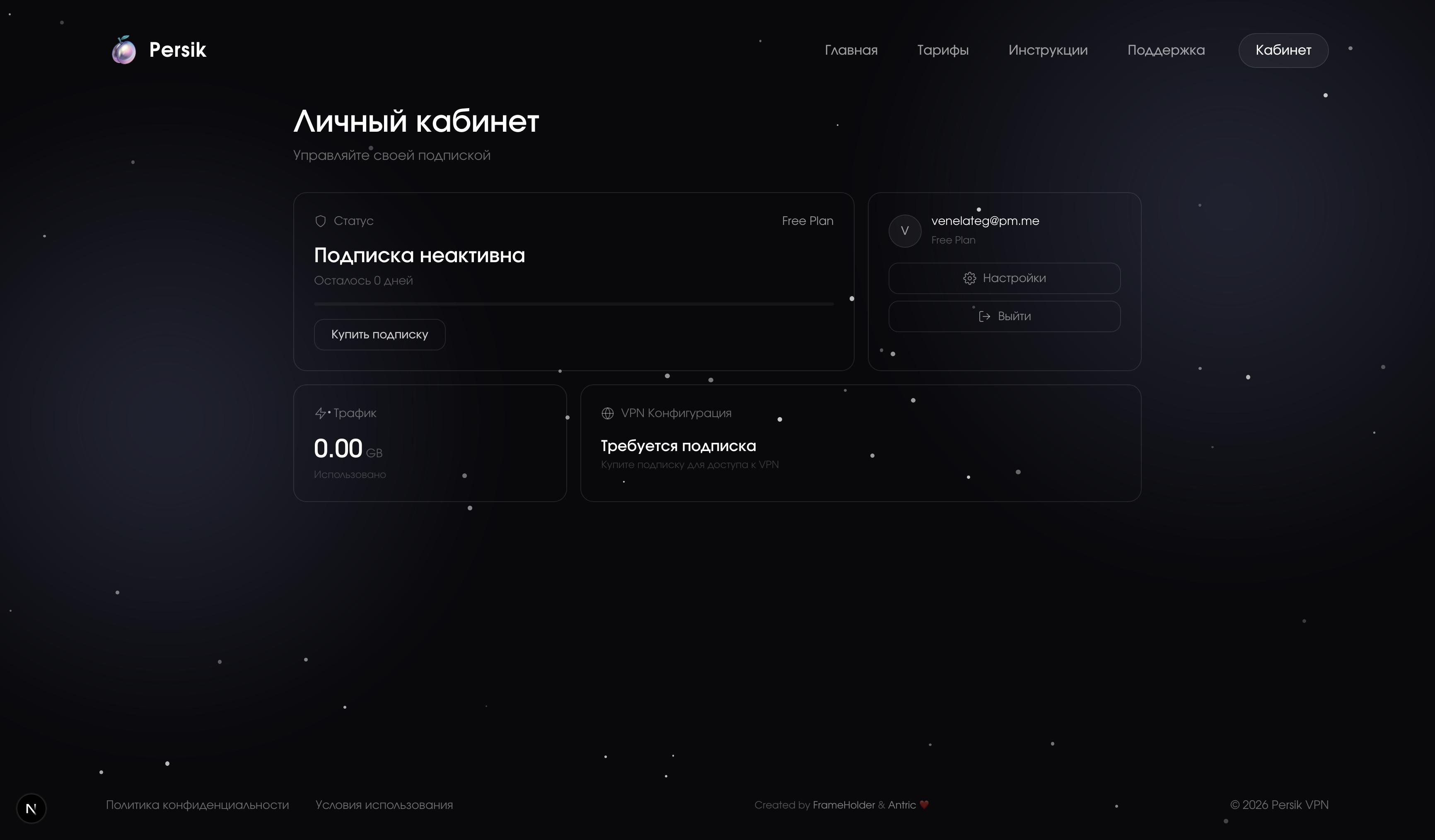 Dashboard Overview