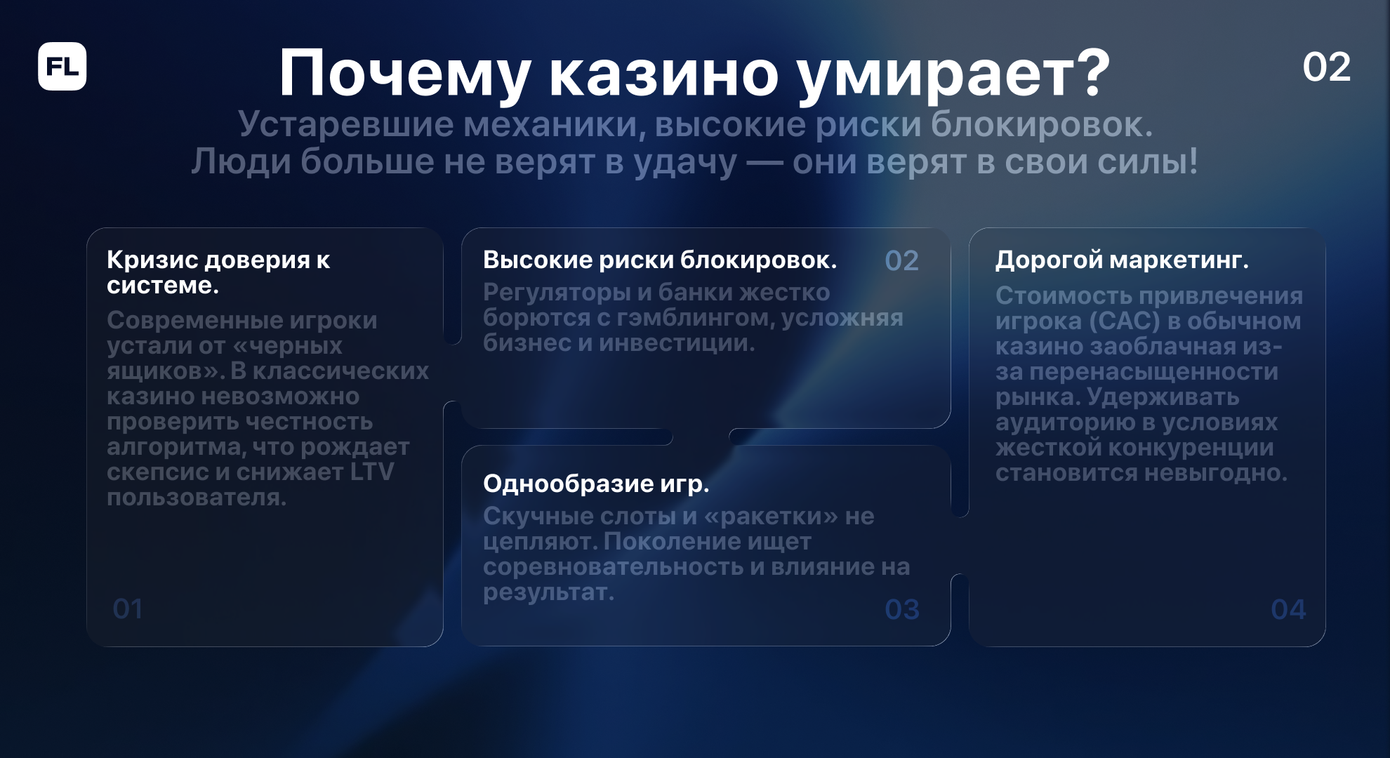 Why the casino is dying